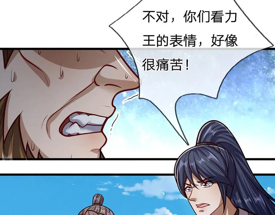 第317话 一根手指，碾压力王13