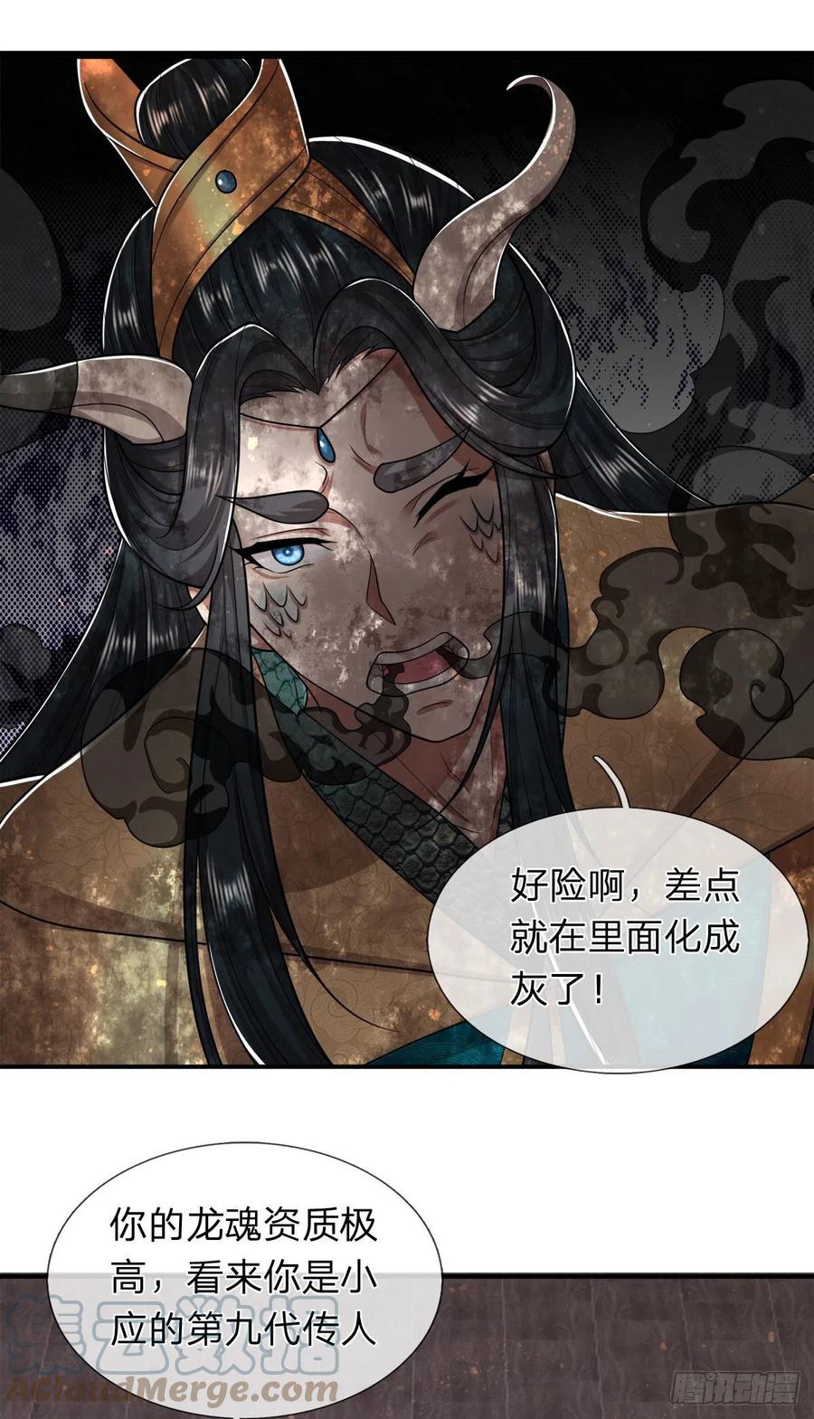 第119话 天火之术，丹成开炉18