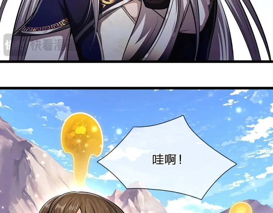 第303话 踏入古殿，寻真机缘94