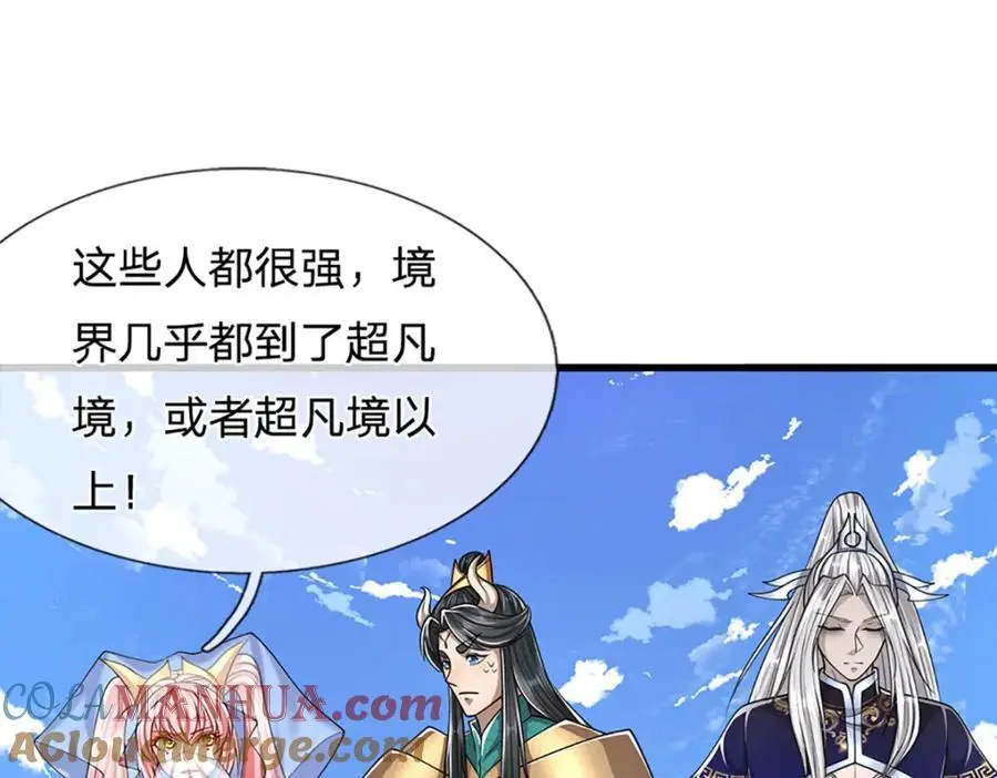 第276话 他人地狱，我之乐土48