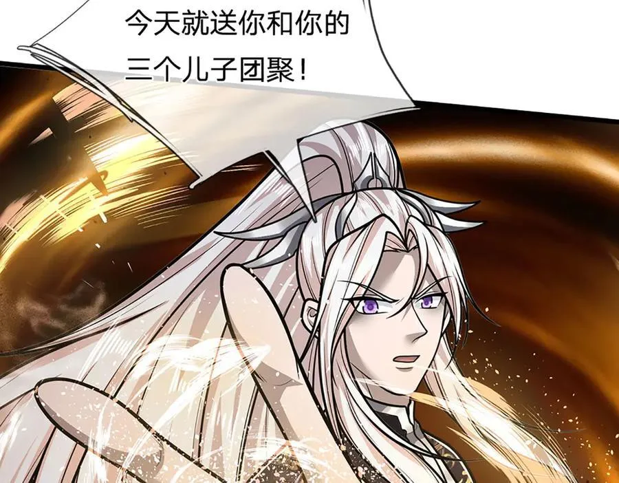 第315话 骨化石老祖出棺！109