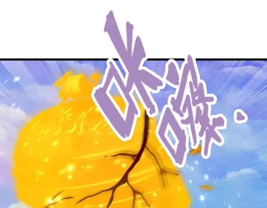 第308话 真血加持，空间利刃69