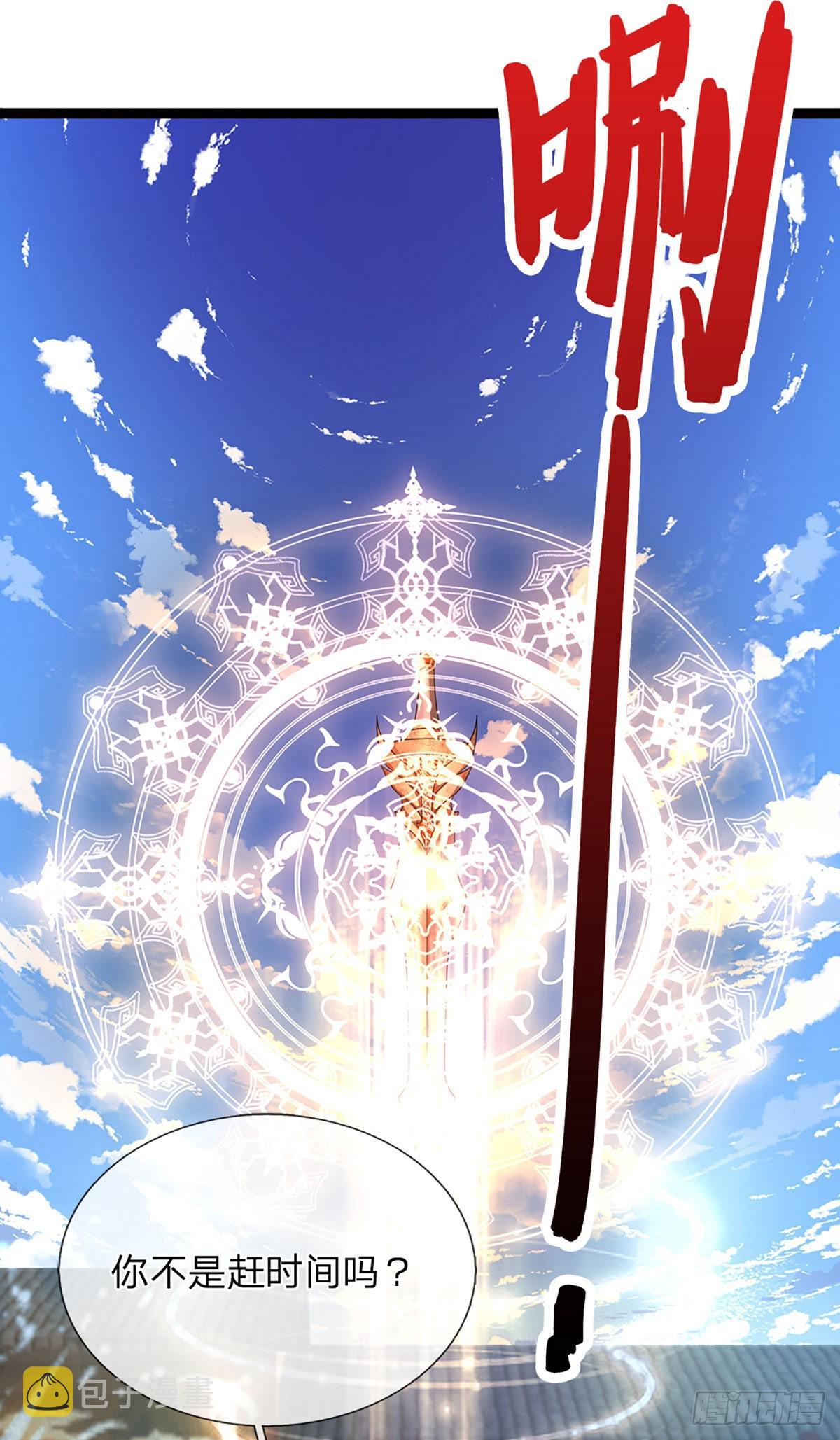 第130话 剑出法随，所向披靡32