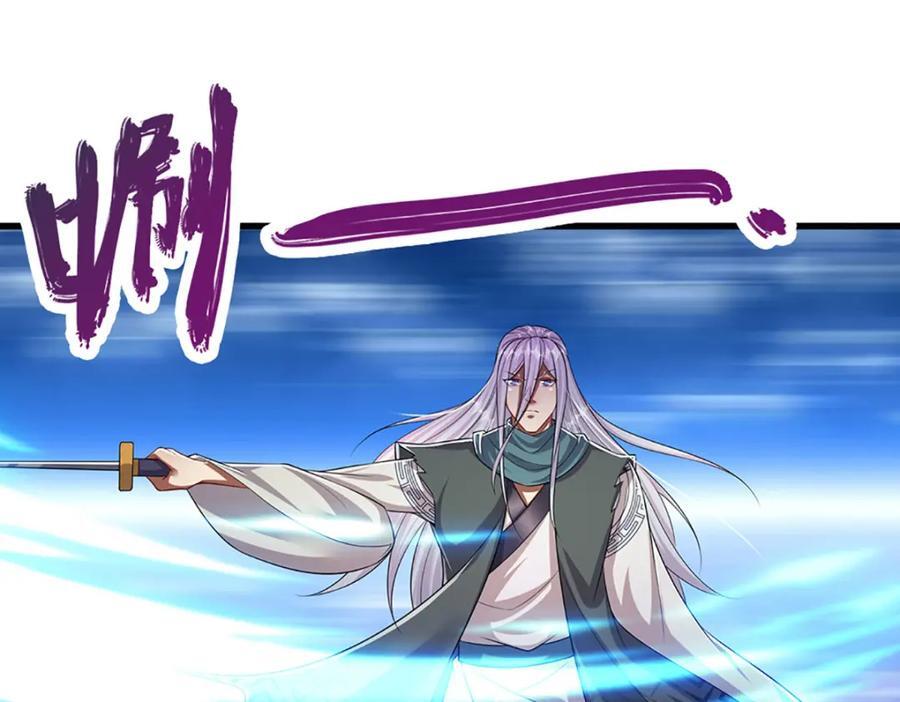 第259话 如此戏耍，查找下落27