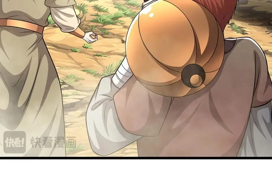 第283话 破烂神女，用啥摆平47