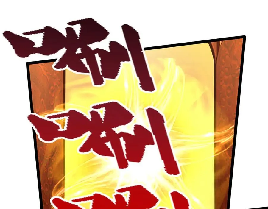第310话 宝藏无数，结阵杀敌23