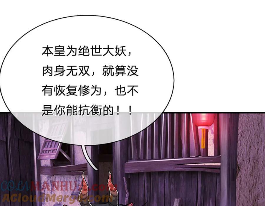 第237话 复活一次，我灭一次52