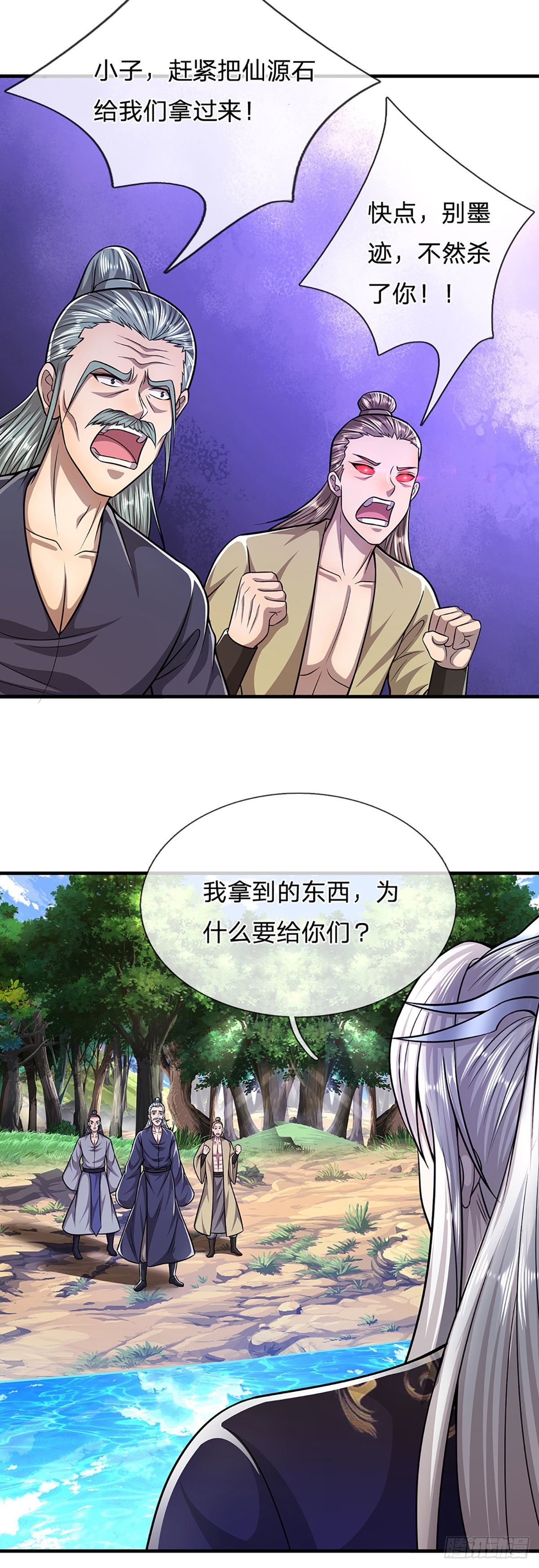 第142话 一经出世，撼动万域27