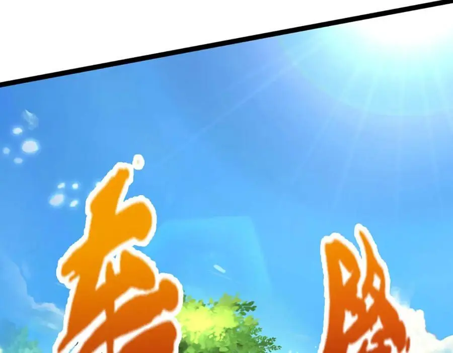 第297话 日月神体，人形凶兽67