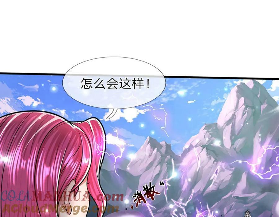 第251话 结下因果，瞬间脱逃51