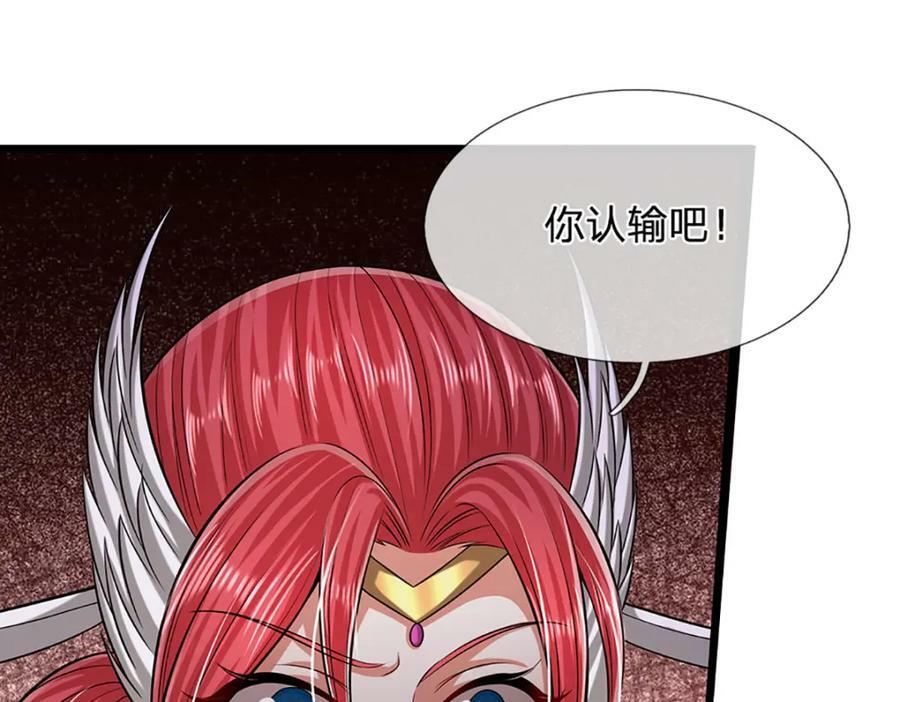 第247话 开启大道，咄咄逼人57