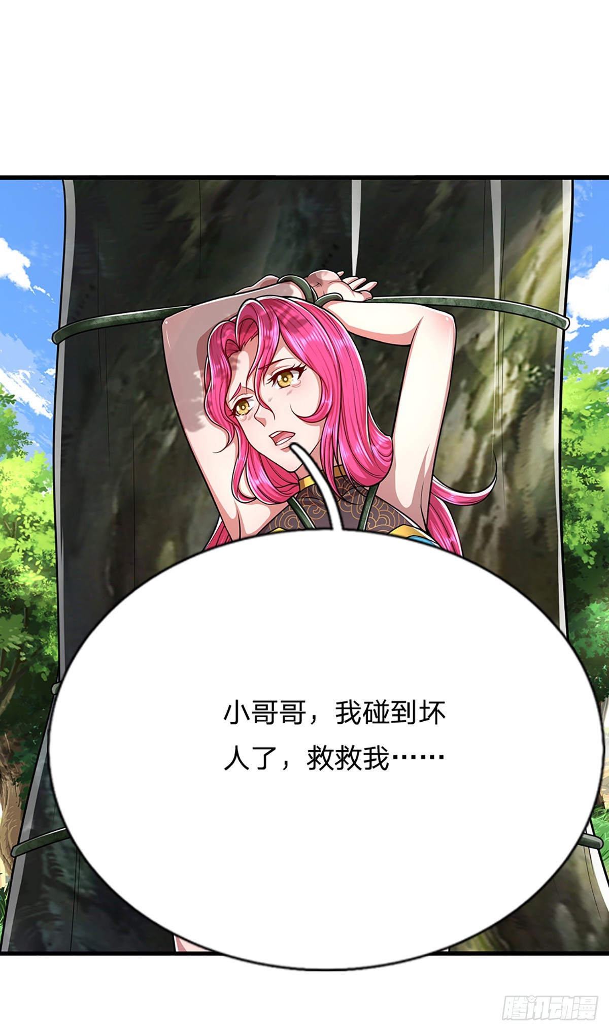 第182话 深山老林，美人求救38