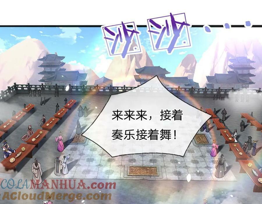 第243话 彩鸢仙子，横空降临36