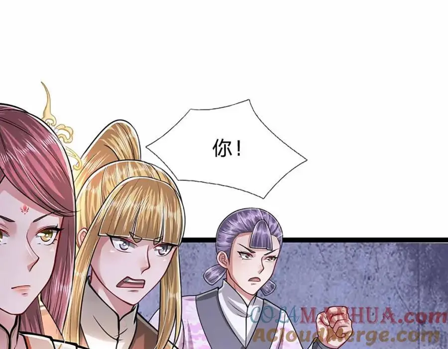 第280话 收狗腿子，很有意思12