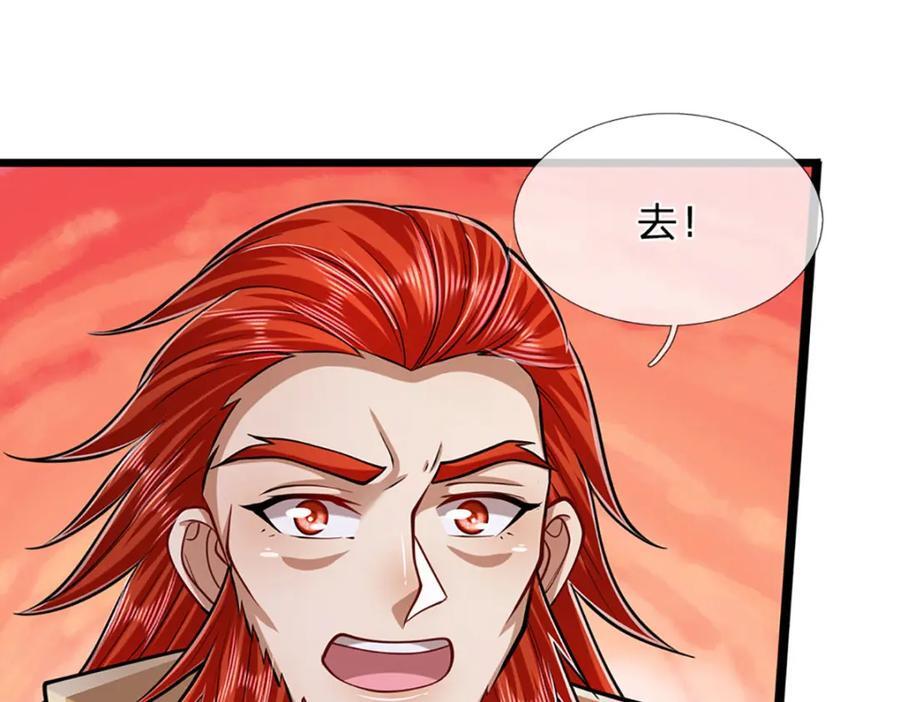 第257话 大道神通—埋葬众神73
