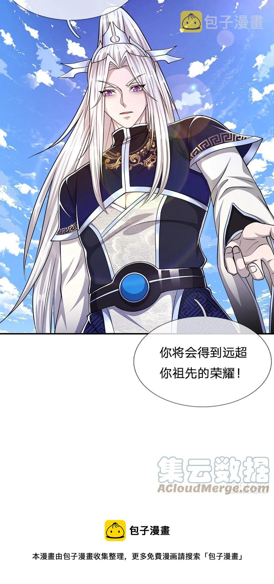 第100话 八尾天兽，灵溪五灵16
