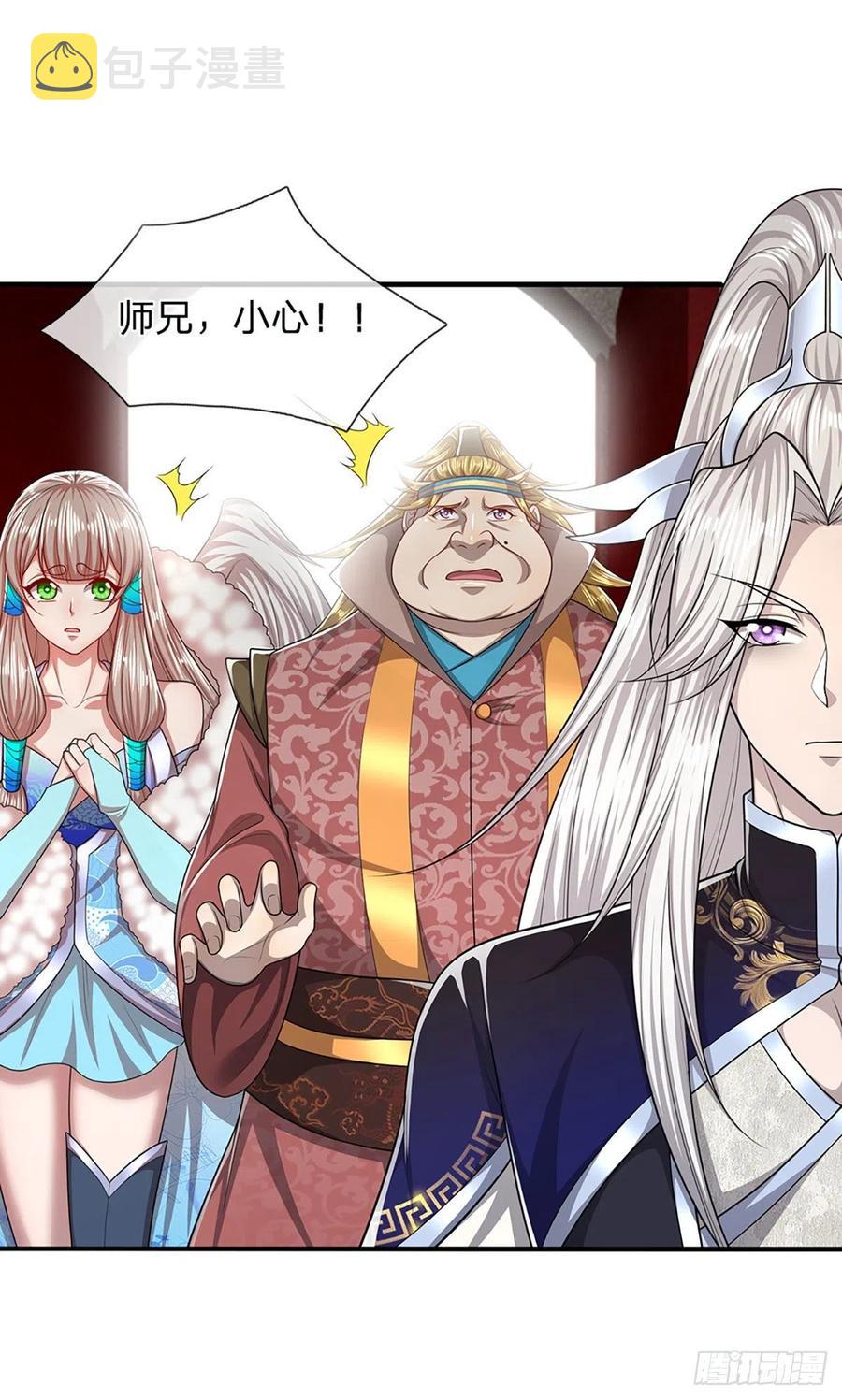 第102话 三尾臣服，寻找树灵13