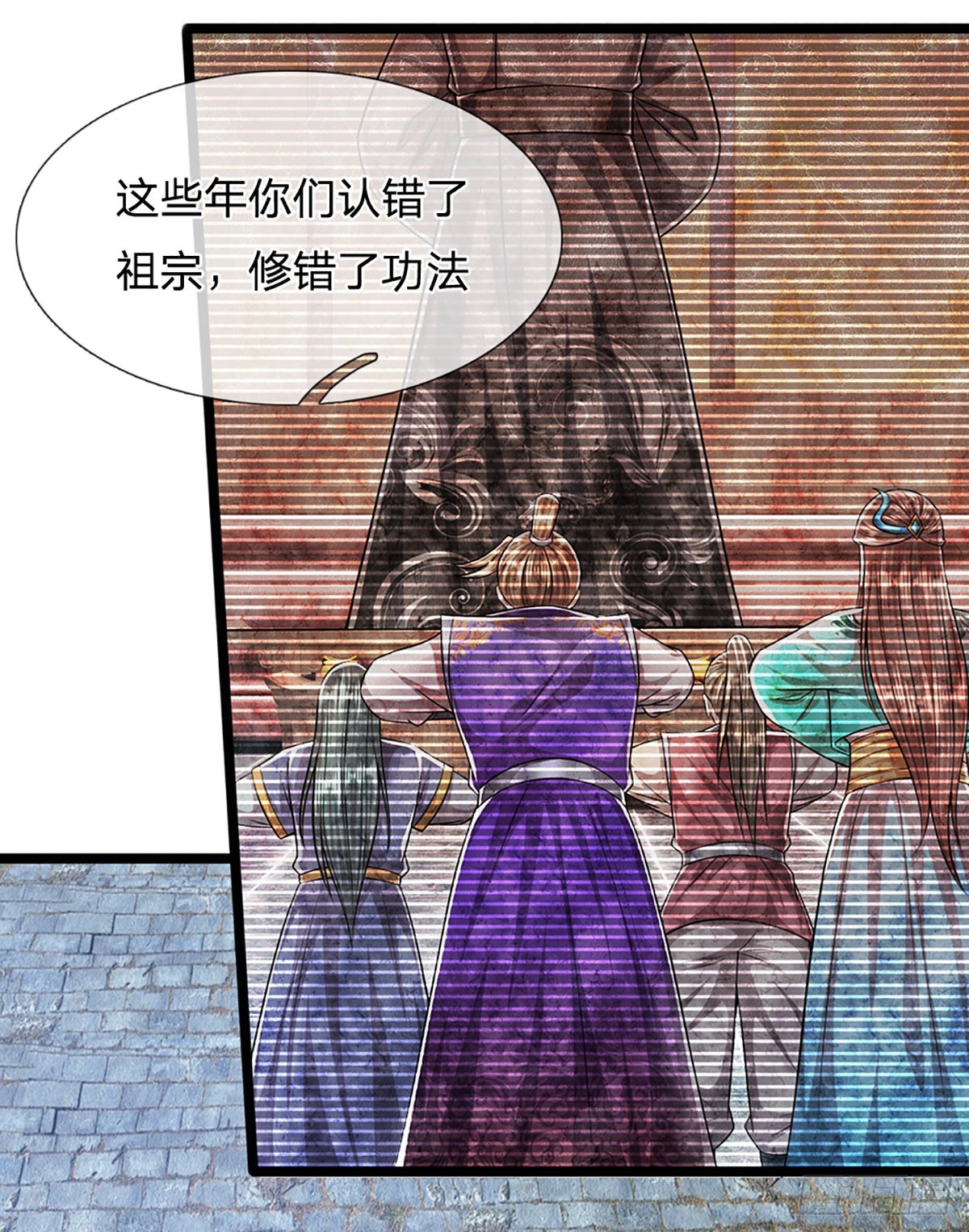 第191话 认错祖宗，招来横祸26