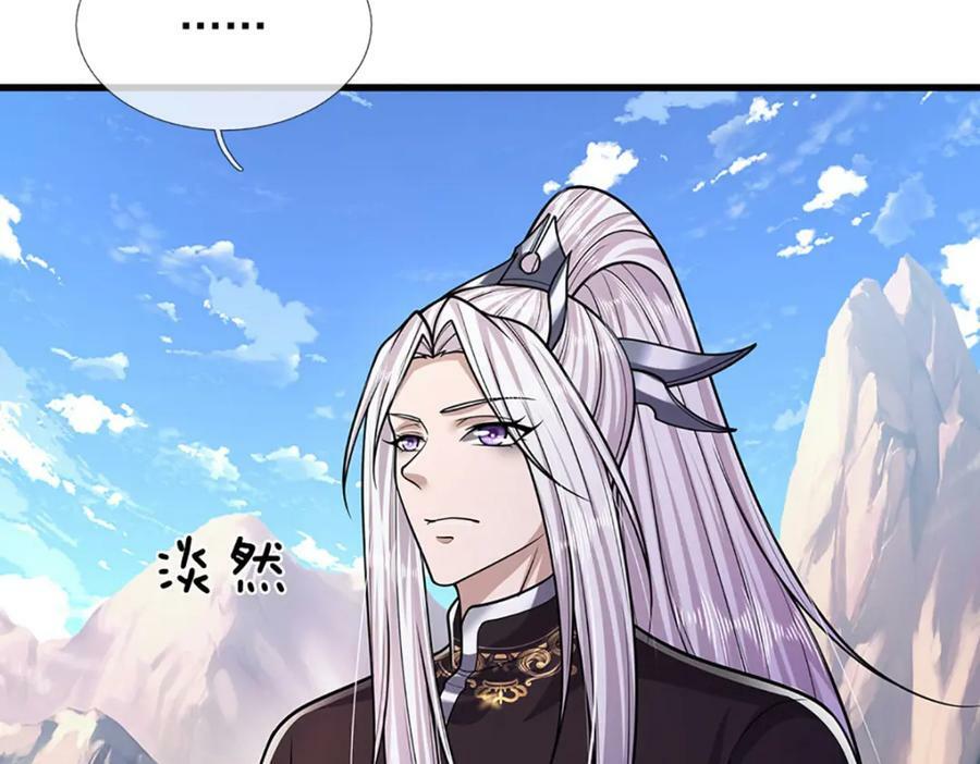 第247话 开启大道，咄咄逼人38