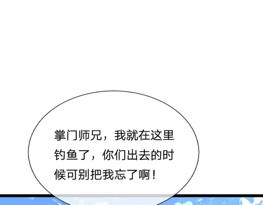 第278话 徒手接白刃29