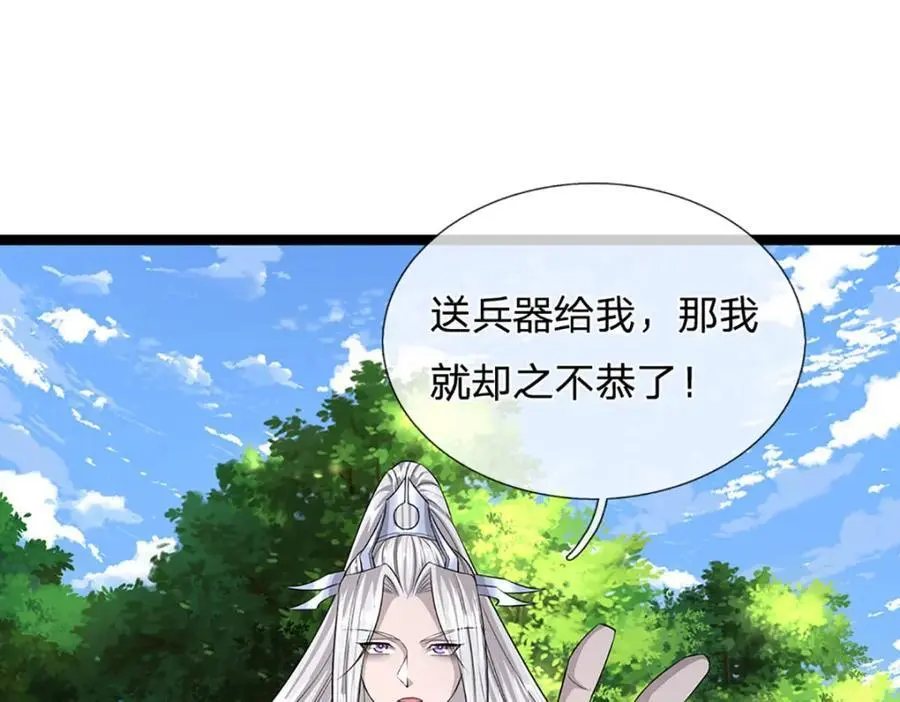 第290话 帝兵之威，化作血影33