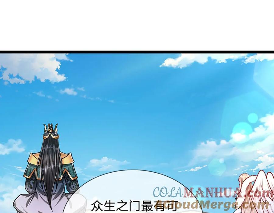 第271话 平起平坐？你也配！36