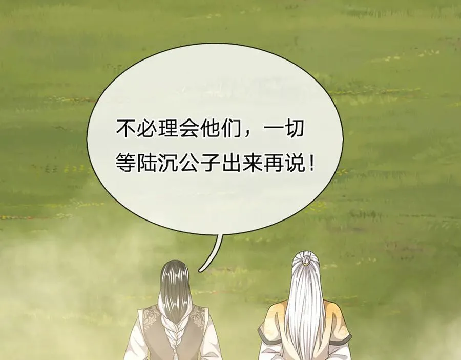 第310话 宝藏无数，结阵杀敌16