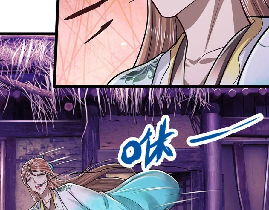 第239话 善心从何而来？！59
