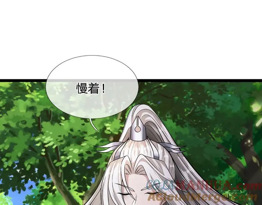 第277话 地圣泉中，人间炼狱40
