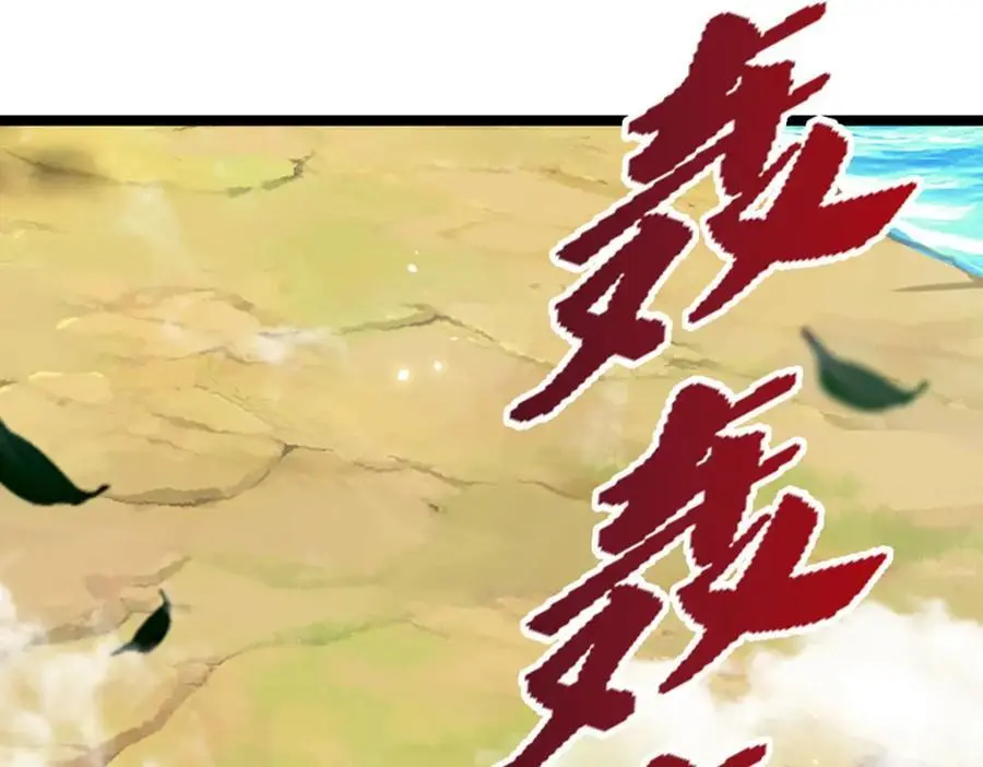第291话 再见陆沉，神魂颠倒59
