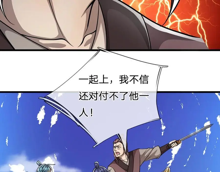 第276话 他人地狱，我之乐土22