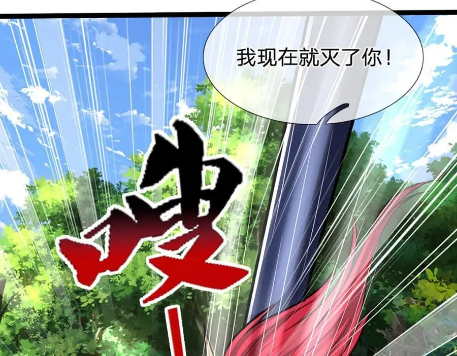 第288话 跟随神女，赌一把！78