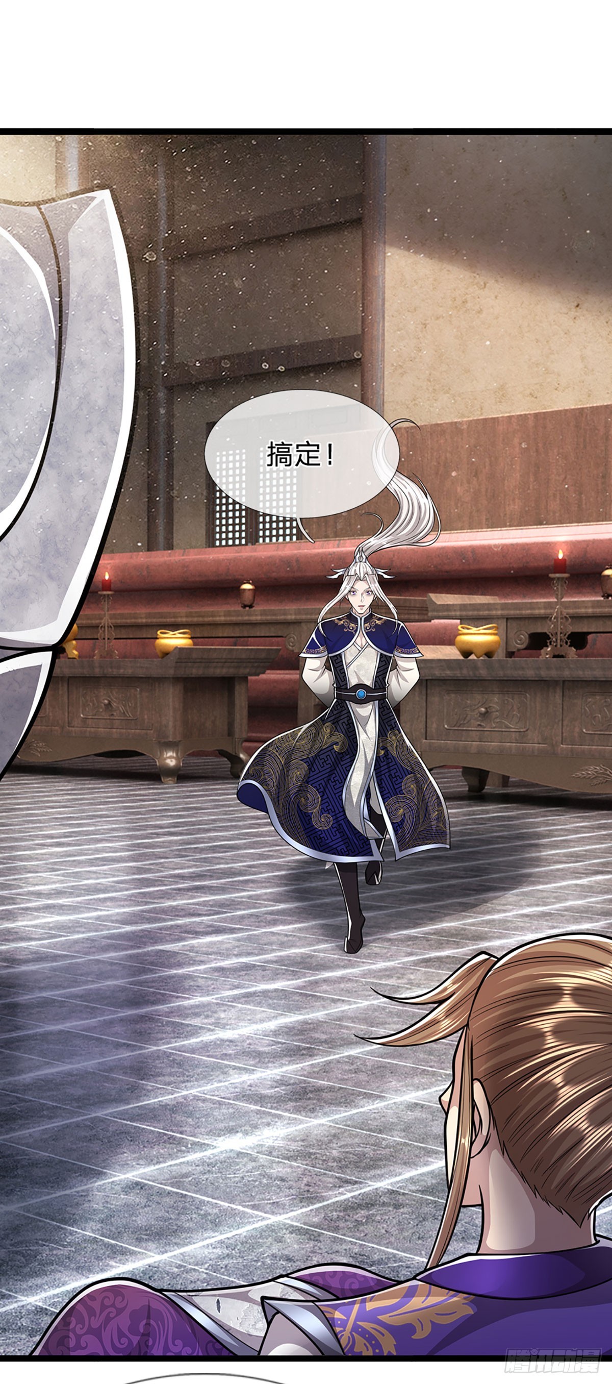 第195话 欺师灭祖，大逆不道16