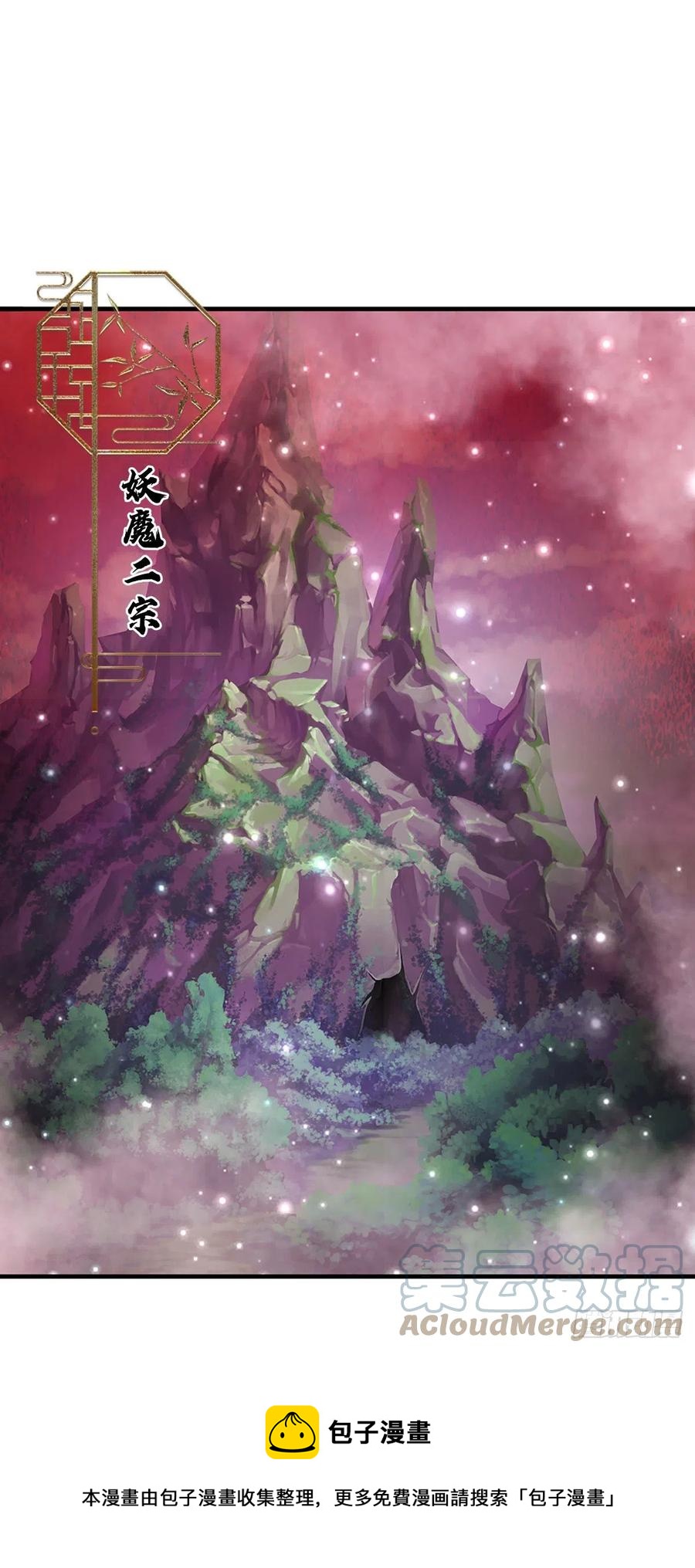 第113话 唤醒天骄，一个不要28