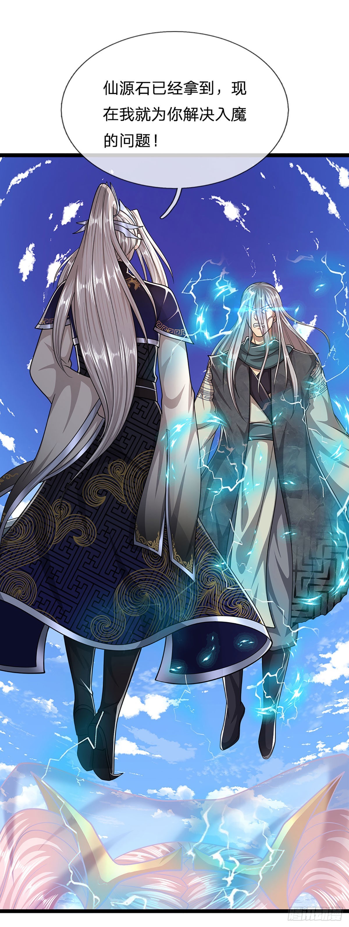 第143话 这股气势，如临深渊28