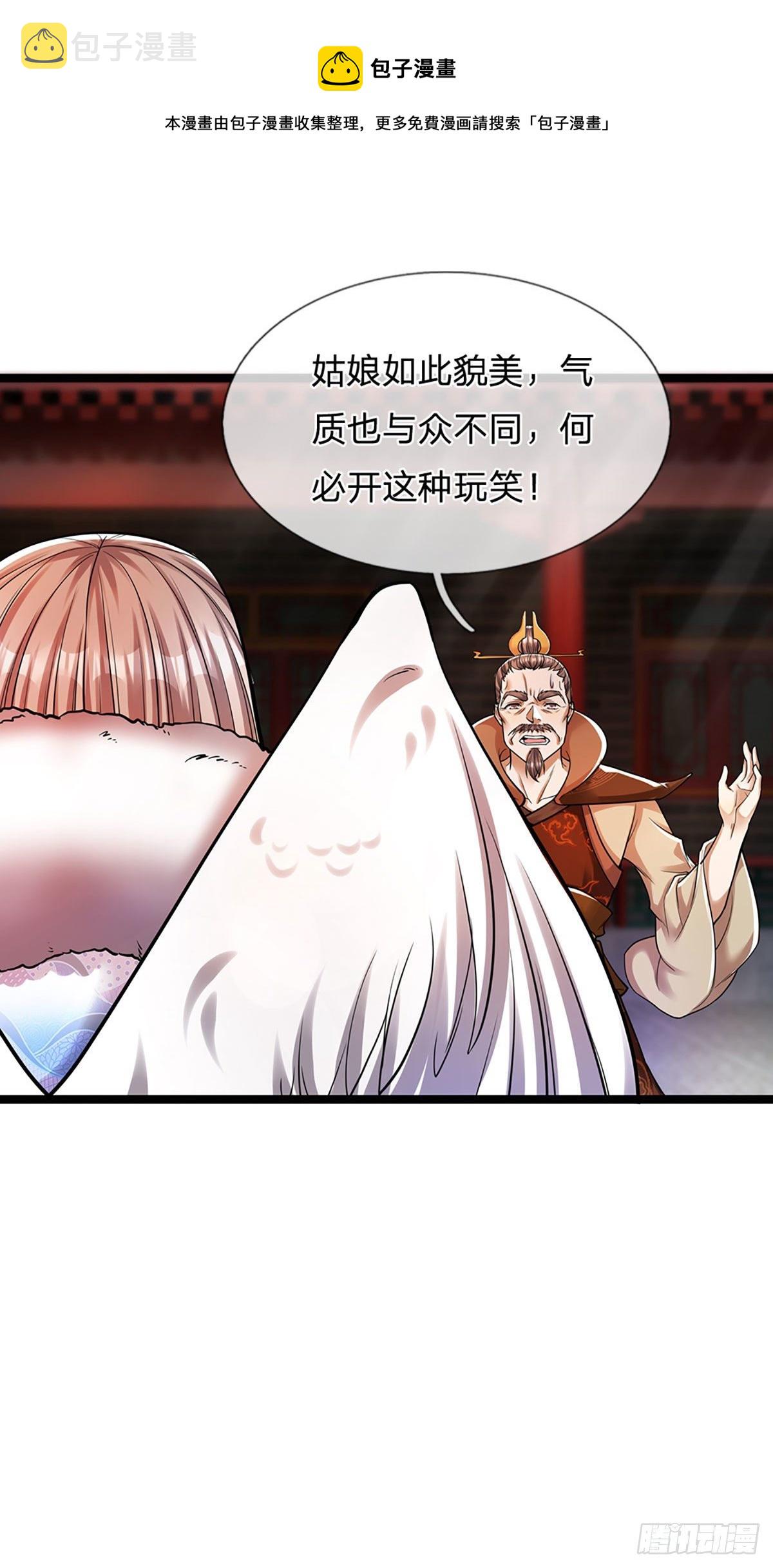 第66话 只要相信，指日可待15