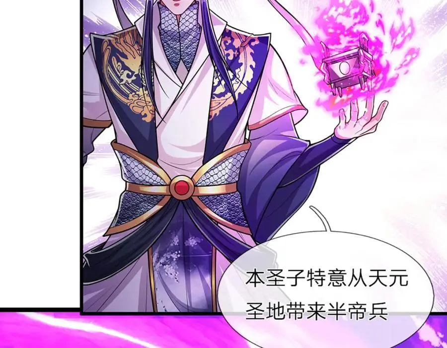 第289话 魂飞魄散，安然无恙5
