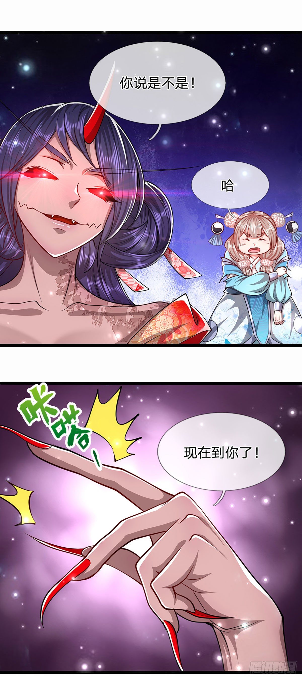 第59话 圣女认输，轮到你了34