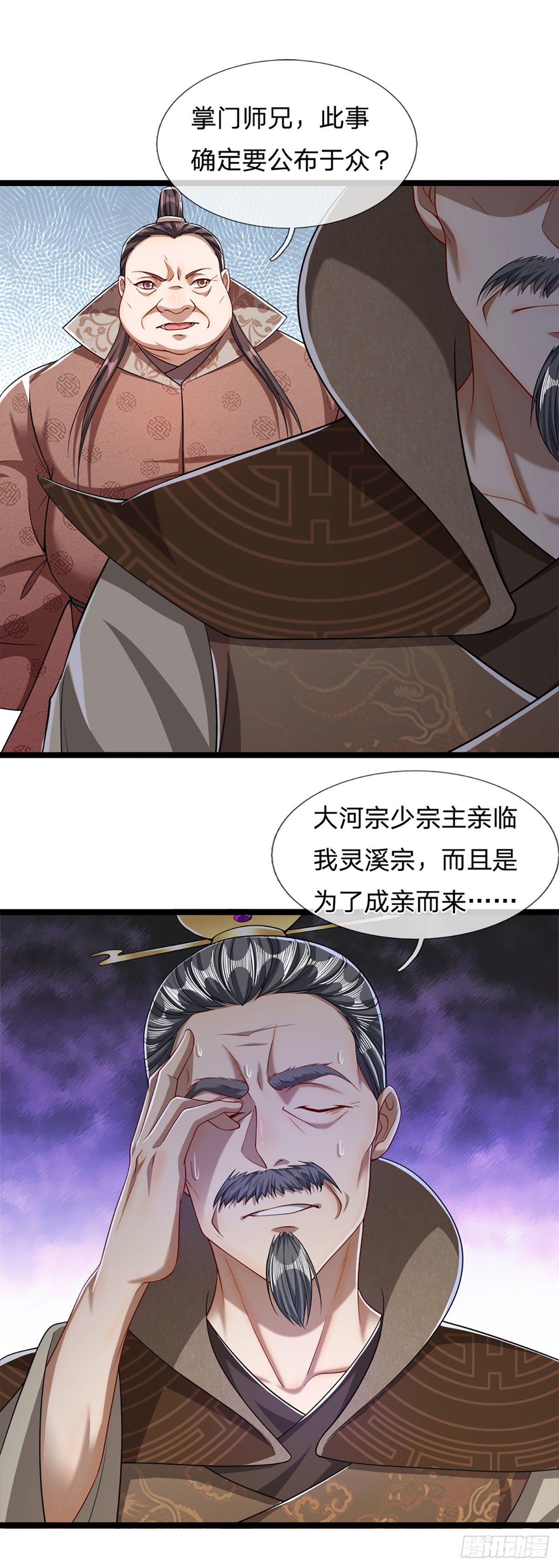 第47话 真是首座？来历莫名20