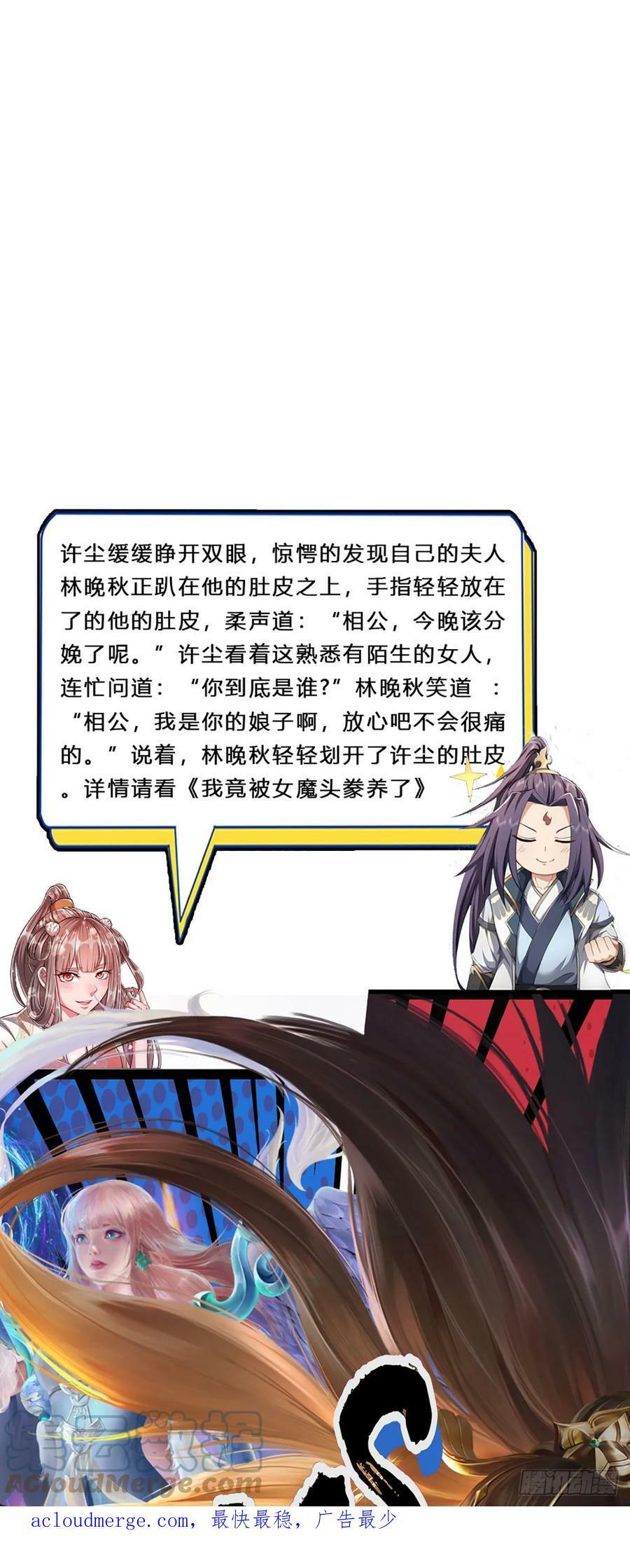 第217话 小小铁盒，沉重如山42