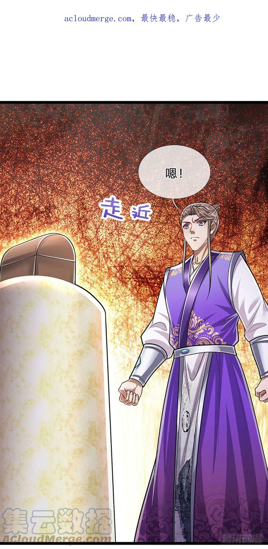 第218话 新的征程，万战之路3