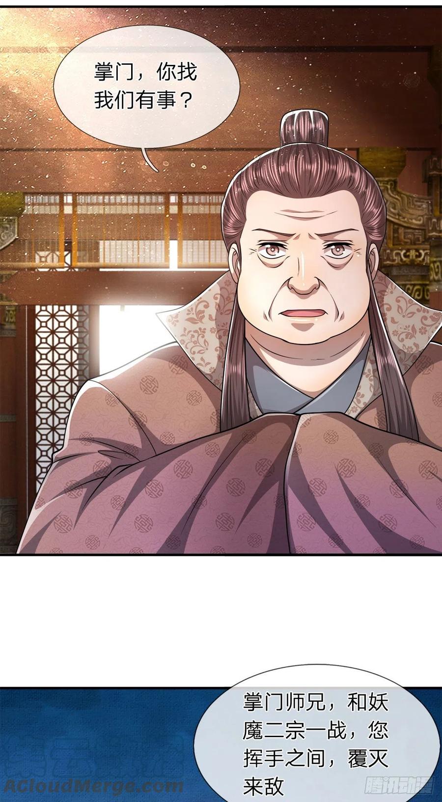 第114话 等不了了，事在人为14