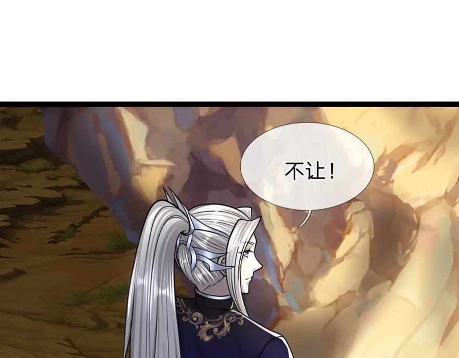 第271话 平起平坐？你也配！98