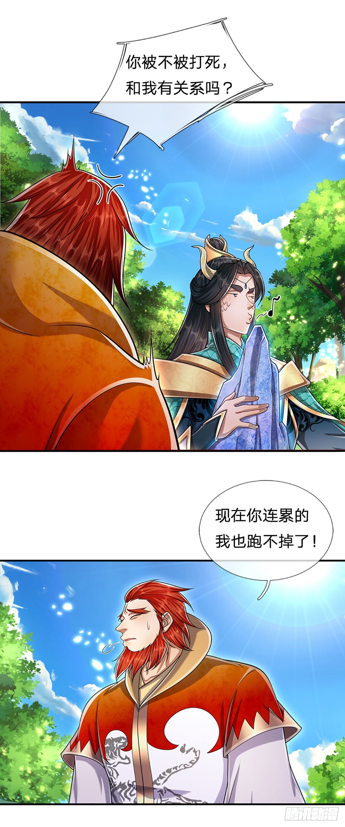 第138话 答我问题，饶你一命23
