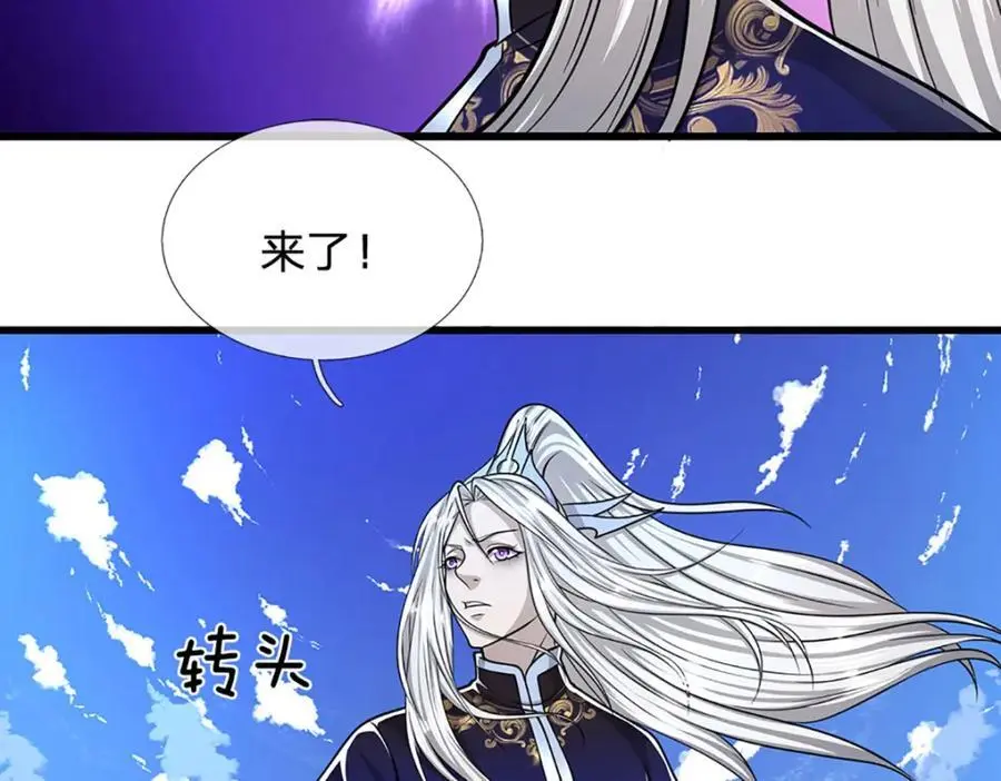 第276话 他人地狱，我之乐土52