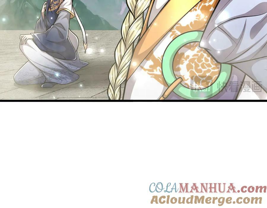 第252话 摇出师父，找回场子92