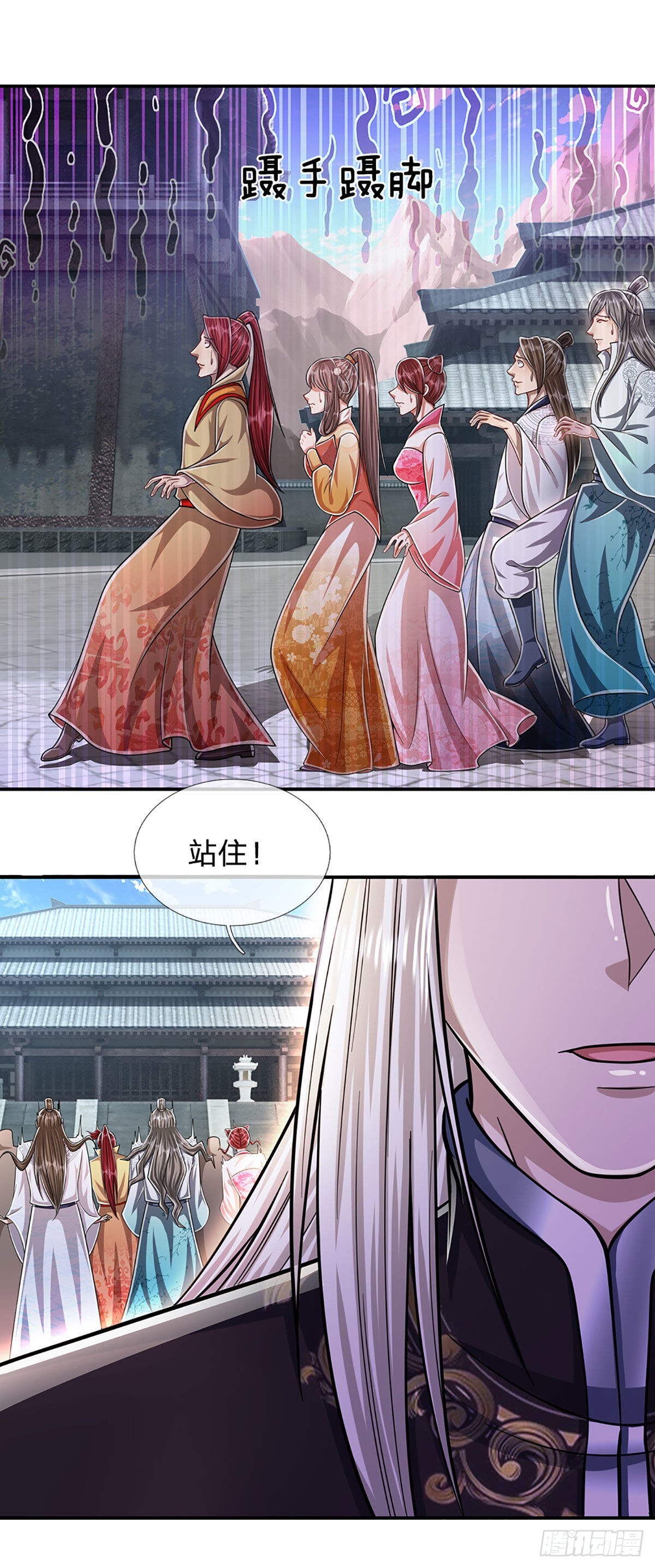 第173话 妄图颠覆，罪无可赦16