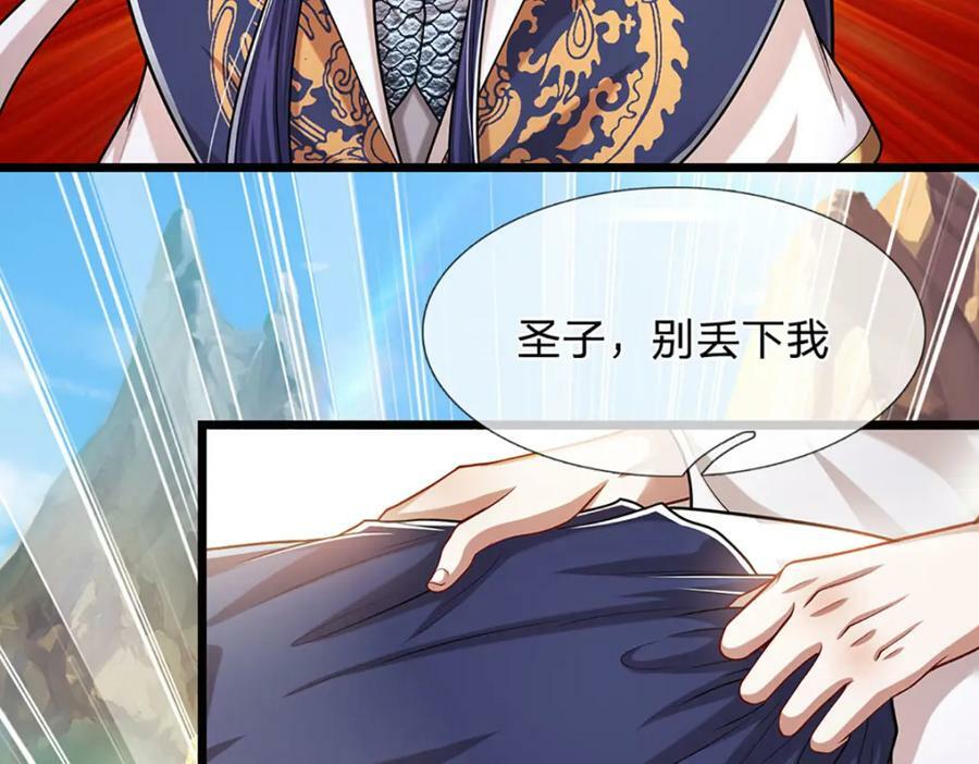 第231话 祖上积德，助我逃脱105