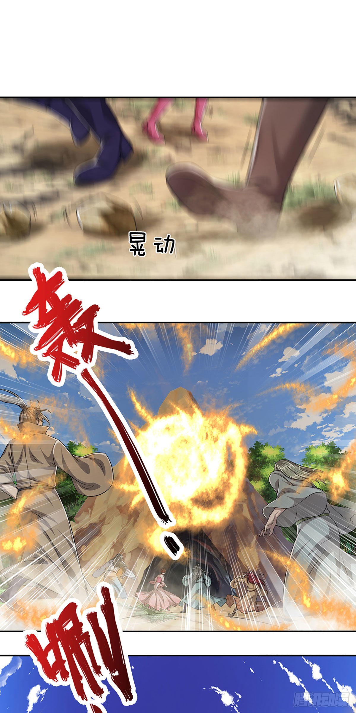 第167话 种子出关，屠尽贼子20