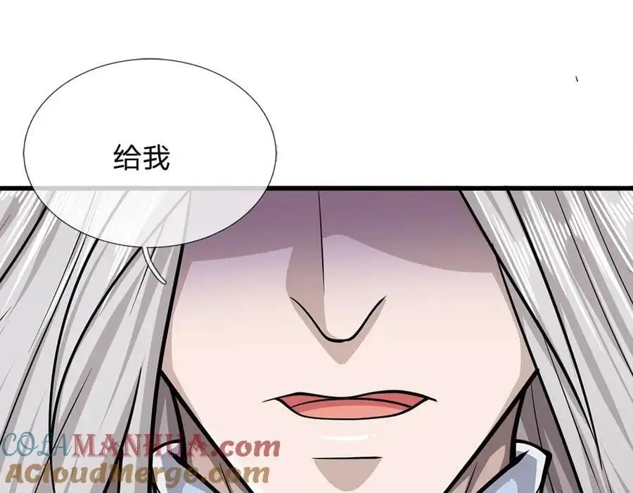 第294话 四大金刚，土鸡瓦狗76